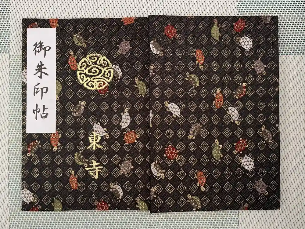 東寺（教王護国寺）の御朱印帳