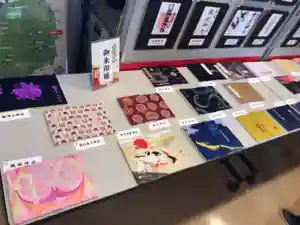 大宮温泉神社の御朱印帳 2021年10月13日(水)〜(2021年10月13日(水) 14時53分42秒投稿)