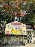 宝登山神社(埼玉県)