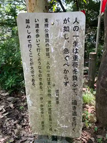 岐阜稲荷山本社のその他建物