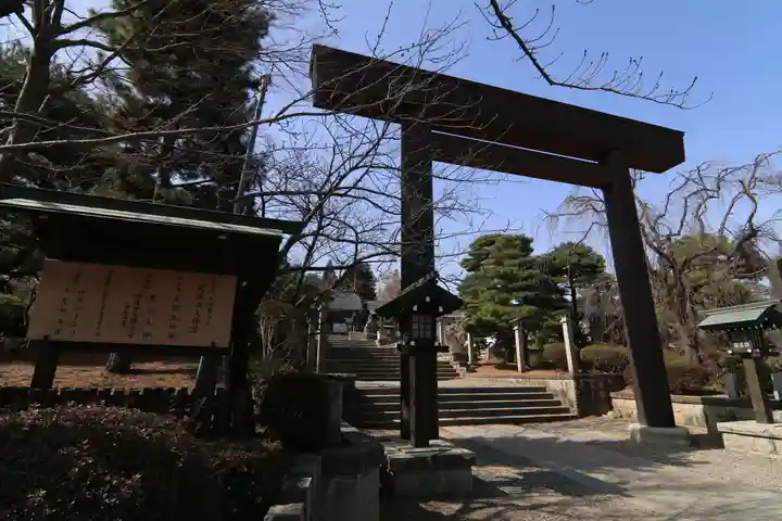 開成山大神宮の鳥居