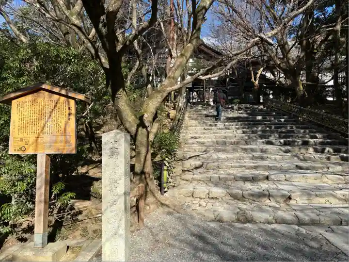 龍安寺(京都府)
