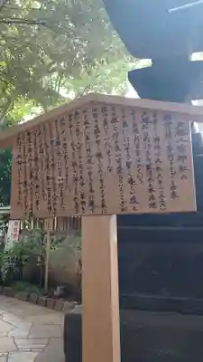 戸越八幡神社(東京都)