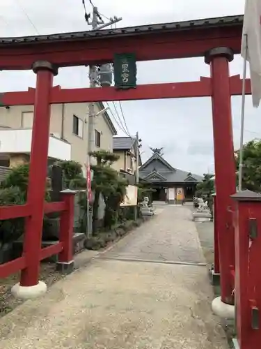 三皇熊野神社里宮の鳥居