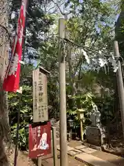 麻賀多神社(千葉県)