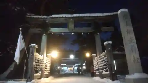 網走神社の鳥居