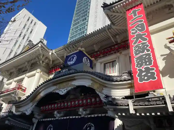 歌舞伎稲荷神社(東京都)