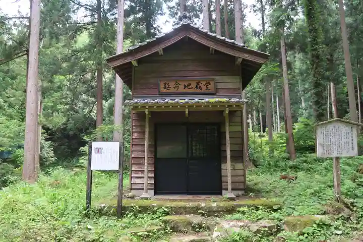 延命地蔵堂(福井県)