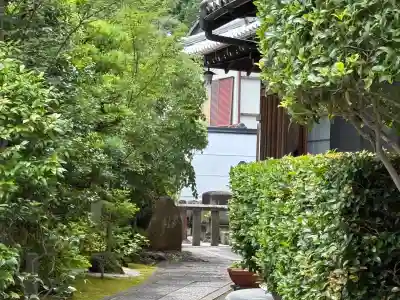 瑞光院(京都府)