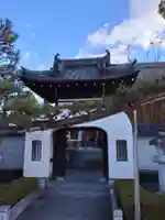 後白河院御聖蹟 法住寺(京都府)
