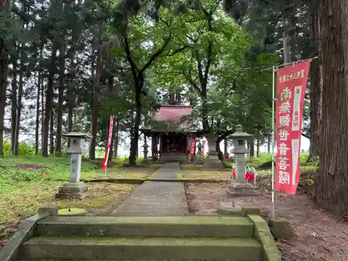 日祥山　綱正寺　置賜二十八番札所の建物その他