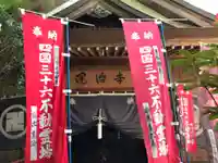 建治寺のその他建物