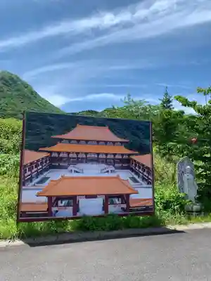 佛光山法水寺のその他建物