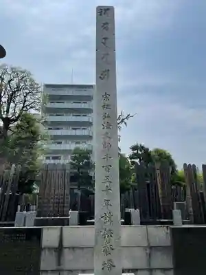 金藏院(神奈川県)