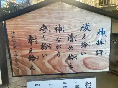 牛込柳町天祖神社の{uncategorized: "未分類", other: "その他", undefined: "問題あり", building: "その他建物", grave: "お墓", sacred_gate: "鳥居", guardian: "狛犬", statue: "像", buddha: "仏像", history: "歴史", nature: "自然", garden: "庭園", animal: "動物", pagoda: "塔", temizu: "手水舎", mountain_gate: "山門・神門", sanctuary: "本殿・本堂", subordinate: "末社・摂社", art: "芸術", scenery: "景色", jizo: "地蔵", ema: "絵馬", goshuin: "御朱印", omikuji: "おみくじ", items: "授与品その他", amulet: "お守り", goshuincho: "御朱印帳", eats: "食事", festival: "お祭り", votive_dance: "神楽", shichigosan: "七五三参", wedding: "結婚式", experience: "体験その他", initially: "初詣", around: "周辺", anti_infection: "感染症対策"}