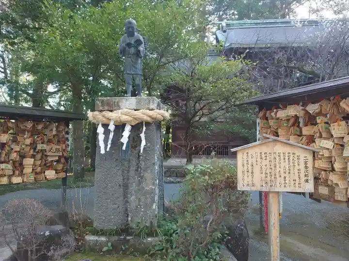 報徳二宮神社(神奈川県)