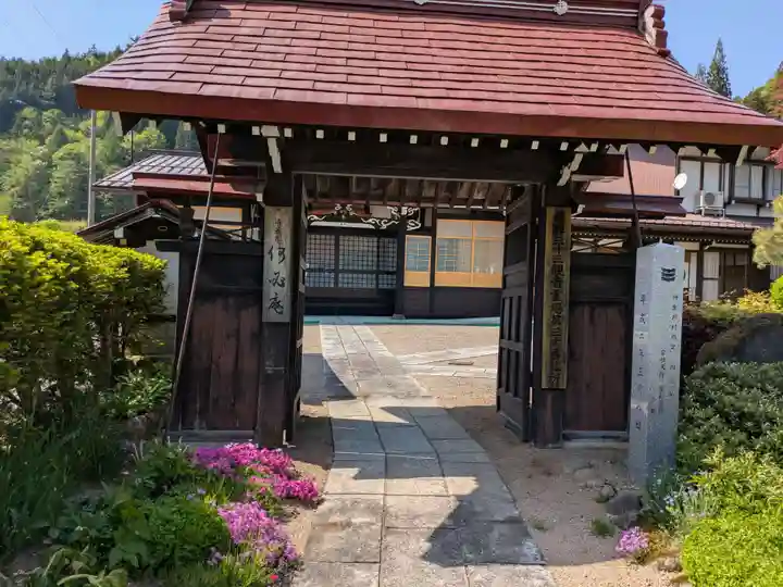 慈雲寺(岐阜県)