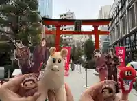 福徳神社(芽吹稲荷)(東京都)