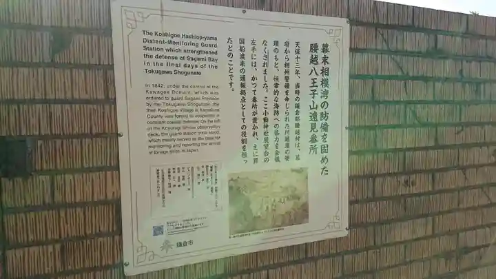 小動神社のその他建物