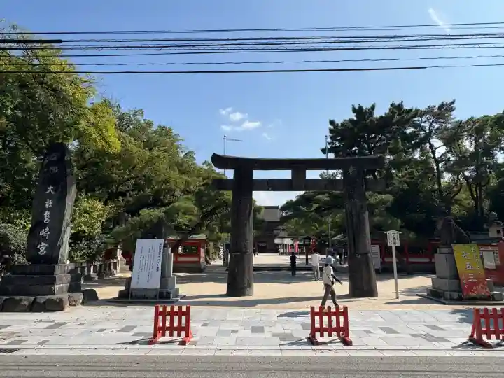 筥崎宮(福岡県)