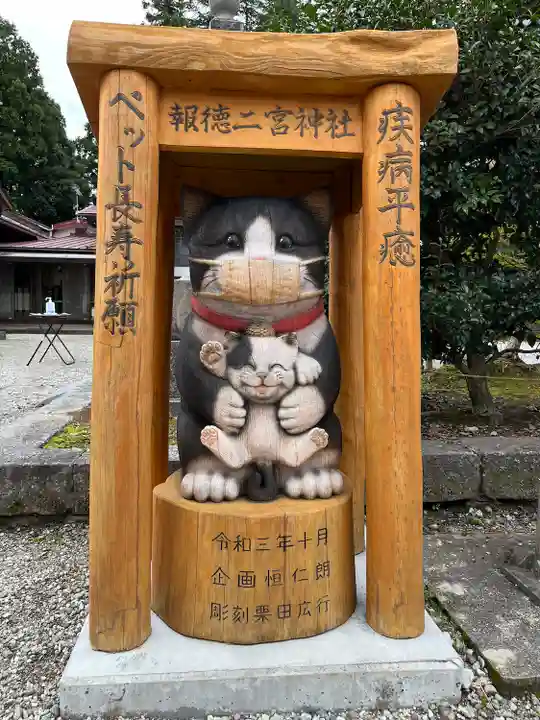 今市報徳二宮神社(栃木県)