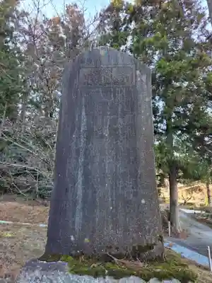 秩父若御子神社(埼玉県)