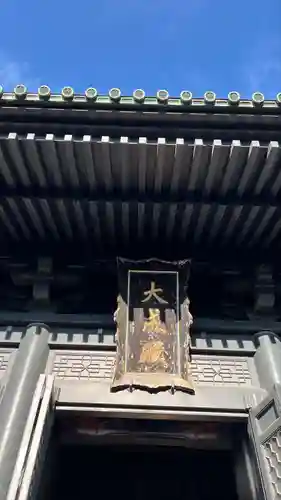 湯島聖堂(東京都)