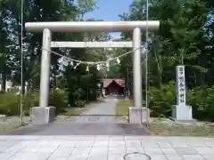 幌加内神社の鳥居