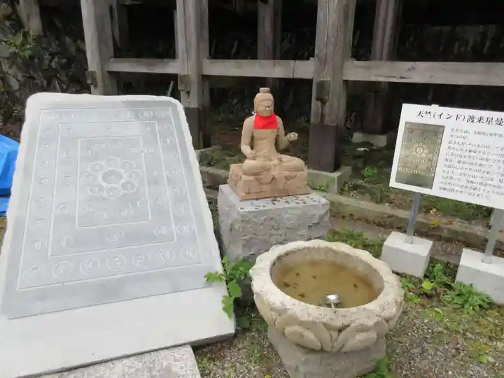 南法華寺(壷阪寺)の像