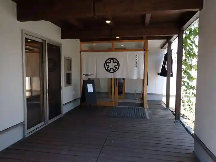 相馬妙見宮 大上川神社のその他建物