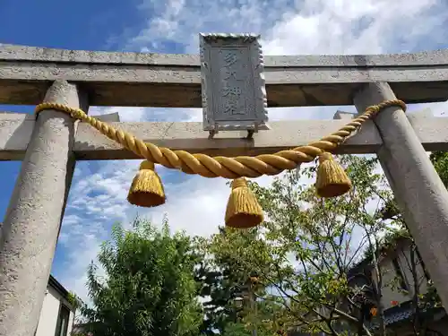 多太神社の鳥居