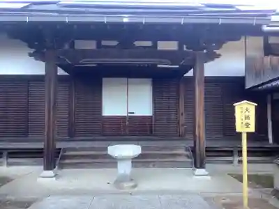 長久寺の末社・摂社