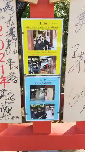 筥崎宮のその他建物