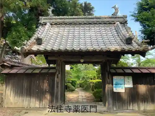 法住寺(長野県)