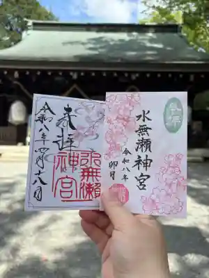 水無瀬神宮の{uncategorized: "未分類", other: "その他", undefined: "問題あり", building: "その他建物", grave: "お墓", sacred_gate: "鳥居", guardian: "狛犬", statue: "像", buddha: "仏像", history: "歴史", nature: "自然", garden: "庭園", animal: "動物", pagoda: "塔", temizu: "手水舎", mountain_gate: "山門・神門", sanctuary: "本殿・本堂", subordinate: "末社・摂社", art: "芸術", scenery: "景色", jizo: "地蔵", ema: "絵馬", goshuin: "御朱印", omikuji: "おみくじ", items: "授与品その他", amulet: "お守り", goshuincho: "御朱印帳", eats: "食事", festival: "お祭り", votive_dance: "神楽", shichigosan: "七五三参", wedding: "結婚式", experience: "体験その他", initially: "初詣", around: "周辺", anti_infection: "感染症対策"}