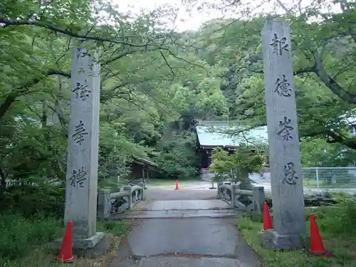 國瑞彦神社の建物その他