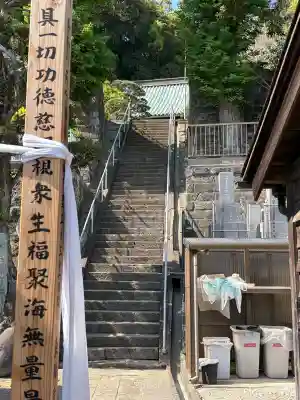 東福寺の{uncategorized: "未分類", other: "その他", undefined: "問題あり", building: "その他建物", grave: "お墓", sacred_gate: "鳥居", guardian: "狛犬", statue: "像", buddha: "仏像", history: "歴史", nature: "自然", garden: "庭園", animal: "動物", pagoda: "塔", temizu: "手水舎", mountain_gate: "山門・神門", sanctuary: "本殿・本堂", subordinate: "末社・摂社", art: "芸術", scenery: "景色", jizo: "地蔵", ema: "絵馬", goshuin: "御朱印", omikuji: "おみくじ", items: "授与品その他", amulet: "お守り", goshuincho: "御朱印帳", eats: "食事", festival: "お祭り", votive_dance: "神楽", shichigosan: "七五三参", wedding: "結婚式", experience: "体験その他", initially: "初詣", around: "周辺", anti_infection: "感染症対策"}