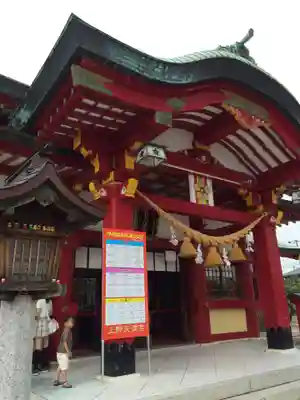 上野天満宮(愛知県)