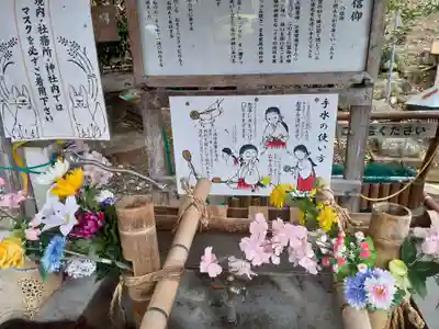 姫宮神社の手水舎