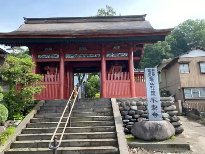 不動寺(松井田不動尊) の山門・神門