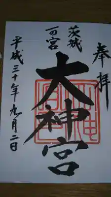 御朱印になります。