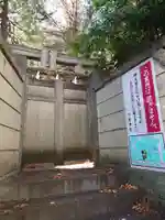 子安神社(東京都)