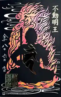 日光山輪王寺大護摩堂(栃木県)