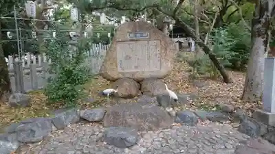 七所神社のその他建物