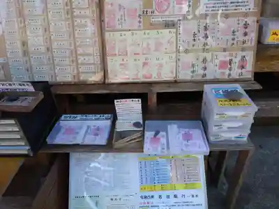 雷神社(千葉県)