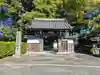 玉林寺の山門・神門