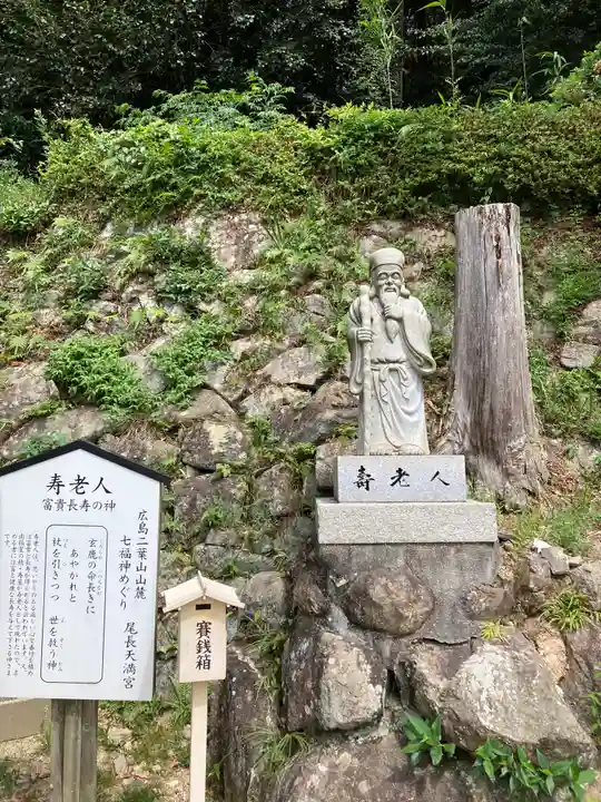 尾長天満宮(広島県)