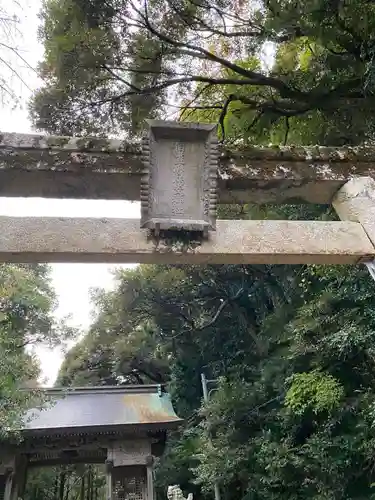 倭文神社の建物その他