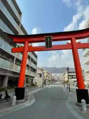 森・深江・青木 総氏神　稲荷神社の鳥居
