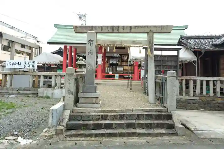 市神社(愛知県)